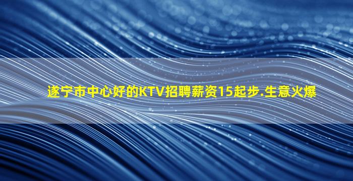 淄博酒吧招聘